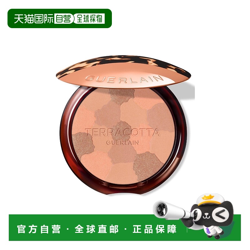 欧洲直邮guerlain  粉饼正品
