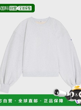欧洲直邮CELINE（赛琳）pull col rond oversize molleton coton