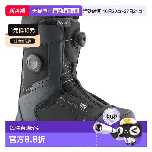 香港直邮HEAD 滑雪靴 Trigger lyt boa focus