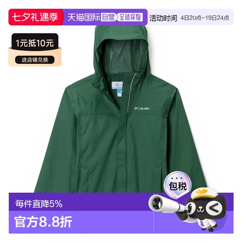 欧洲直邮COLUMBIA 防水外套II