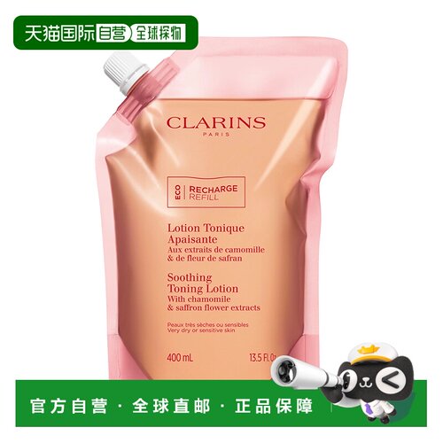 欧洲直邮娇韵诗 舒缓小粉水化妆水 400ML 补充装正品