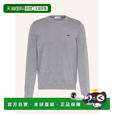 香港直邮lacoste/拉科斯特 男士 毛衣针织衫