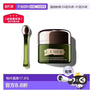 欧洲直邮lamer海蓝之谜浓缩修复眼霜15 ML抗老修护淡纹去浮肿正品