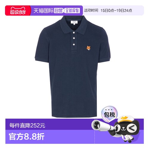 欧洲直邮maison kitsune 男士 Polo衫短袖男装