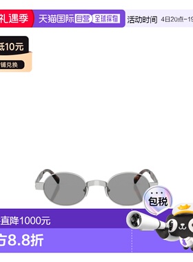 1h可退 Miu Miu 全框太阳镜 MUB51S