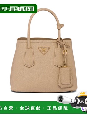 【99新未使用】香港直邮Prada Double Saffiano皮革迷你手提包 1B
