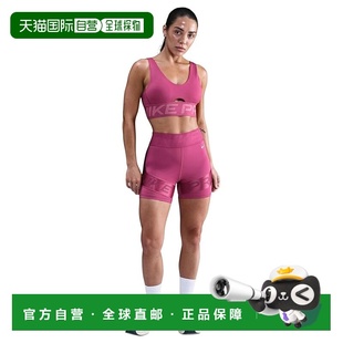1h可退 香港直邮Nike 耐克 女士 Pro Indy Support 深V中号文胸