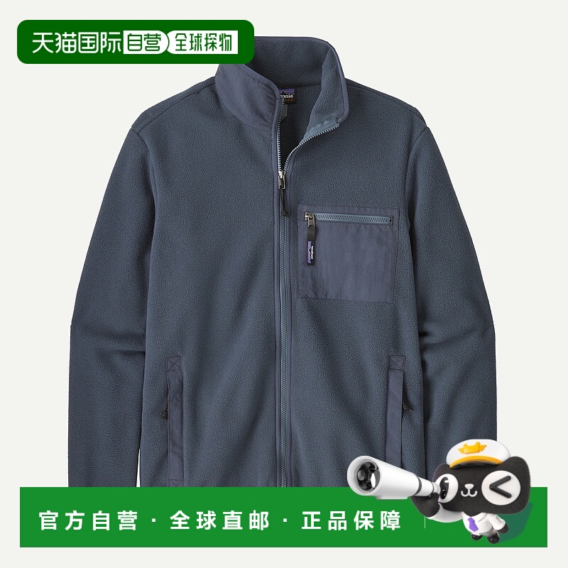 自营欧洲直邮PATAGONIA 男士Synchilla®羊毛绒夹克抓绒