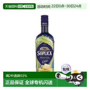 欧洲直邮Soplica 开心果伏特加 15% 500ml进口纯正醇厚