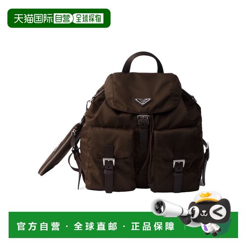 1h可退 香港直邮PRADA 女士双肩包 1BZ811RV44VOTMF0038 CO 棕色