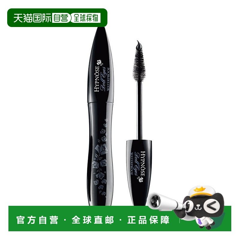欧洲直邮Lancome兰蔻梦寐睛灵防水黑色睫毛膏6.5G
