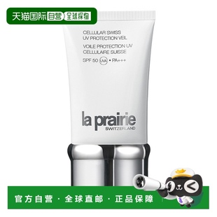50ML 欧洲直邮La 莱珀妮瑞士轻盈防晒乳液SPF50 隔 Prairie
