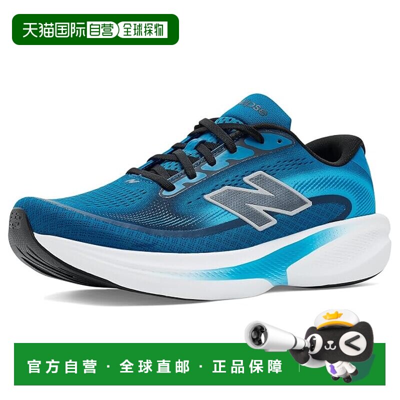 1h可退 美国直邮New Balance  男士 Ellipse V1 跑鞋 - 实物图