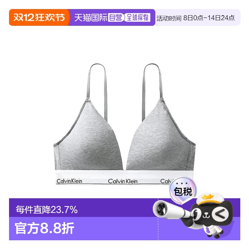 香港直邮calvin klein 女无钢圈可拆垫三角杯柔软舒适文胸