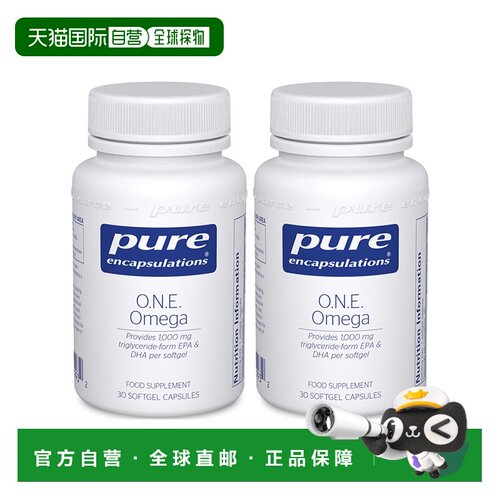 欧洲直邮雀巢倍宜Pure鱼油omega3甘油三酯型EPA/DHA血脂心脑健康