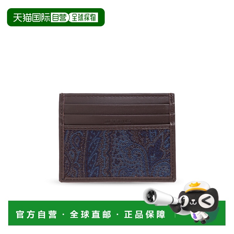 1h可退 香港直邮Etro 艾特罗 男士 佩斯利花紋卡片夾 MP2E0001AA0