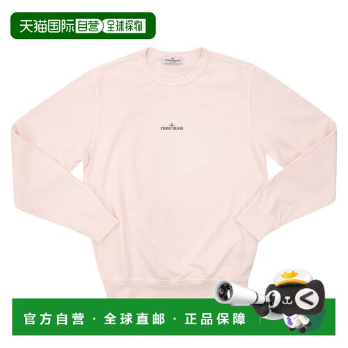 1h可退 香港直邮Stone Island 石头岛 男童 “Scribble Compass”