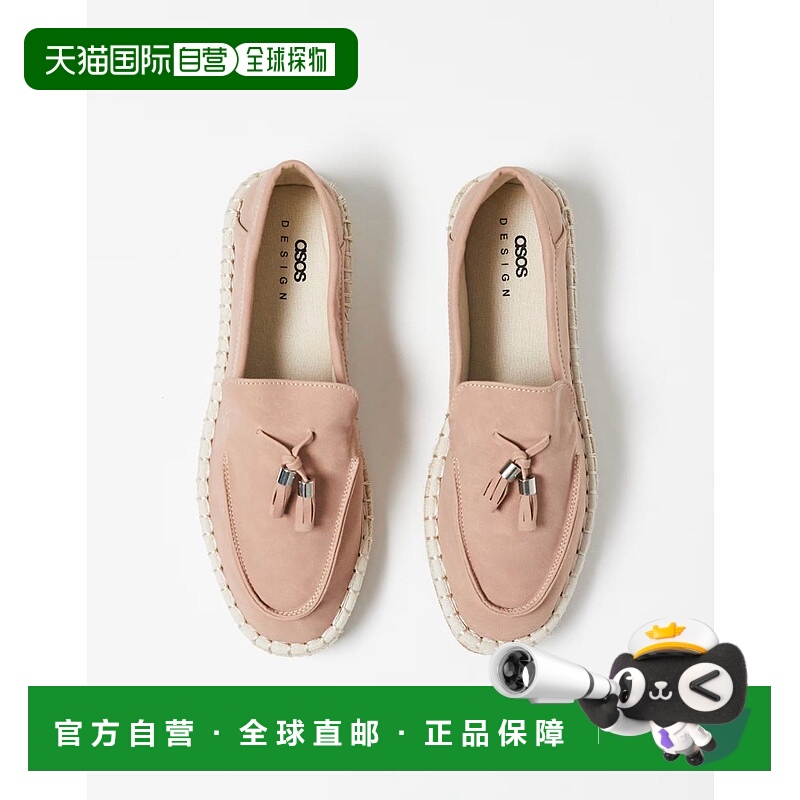 1h可退 香港直邮ASOS 男士 设计流苏简便粉色帆布面凉鞋