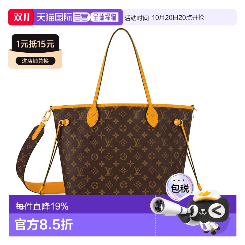 自营 1h可退 【配礼袋】Louis Vuitton路易威登女包