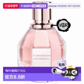 欧洲直邮VIKTOR 30ml正品 ROLF维果罗夫鲜花炸弹女士浓香水