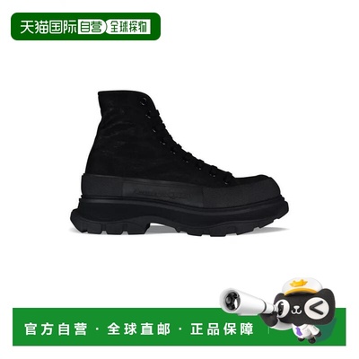 1h可退 香港直邮mcqueen 亚历山大 麦昆 男士 662671 W4Q31 1327