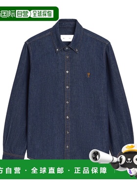 1h可退 香港直邮Ami Paris 长袖衬衫 USH786DE0123.