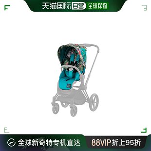 欧洲直邮CYBEX 婴儿推车系列 蓝色Priam座包饰有多色森林 赛百斯