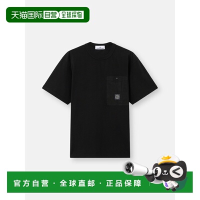 欧洲直邮STONEISLAND（石头岛）2100004 COMBED ORGANIC COTTON J