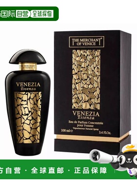欧洲直邮The merchant of Venice威尼斯商人女士浓香水50/100ml正