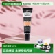 正品 欧洲直邮It Cosmetics依科美遮瑕膏12ml自然修饰打底滋润保湿