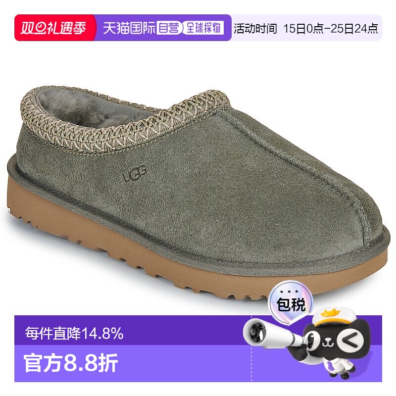 欧洲直邮UGG TASMAN II简约舒适包头拖鞋 女款