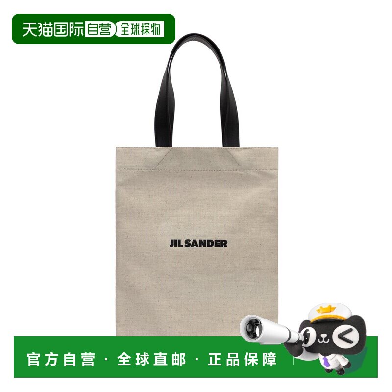 香港直邮JilSander吉尔 桑达女士托特包 【付后1h可退】