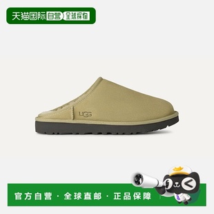 自营欧洲直邮UGG Classic男士绿色拖鞋羊毛一脚蹬厚底半拖鞋