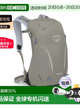Osprey小鹰Hikelite骇客系列空速背负户外登山包双肩包轻量背包