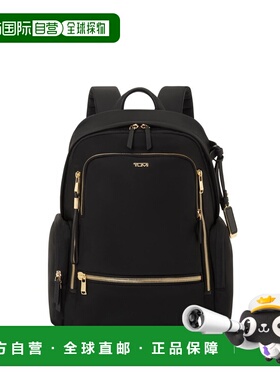 自营欧洲直邮Tumi途明 Voyageur女士黑色/金色尼龙拉链开合双肩包