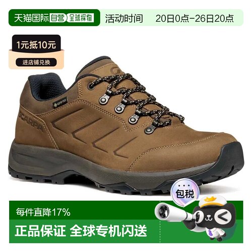 欧洲直邮SCARPA Cyrus 2 Goretex 徒步鞋 中性