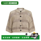 香港直邮Brunello Cucinelli 棉质网眼短款 1h可退 开衫 M58772826