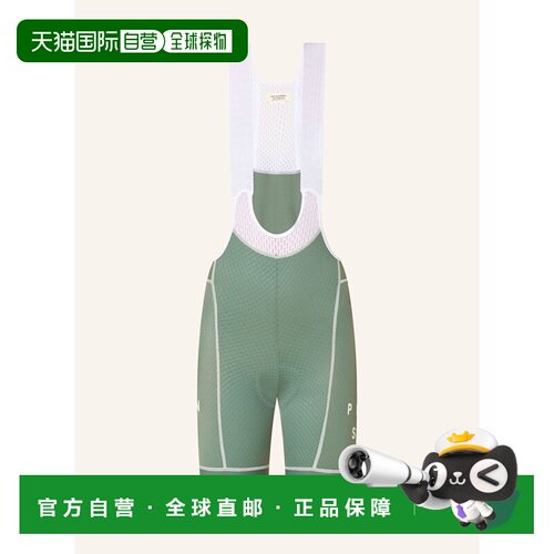 欧洲直邮PAS NORMAL STUDIOS 女士运动裤 1001625【付后1h可退】