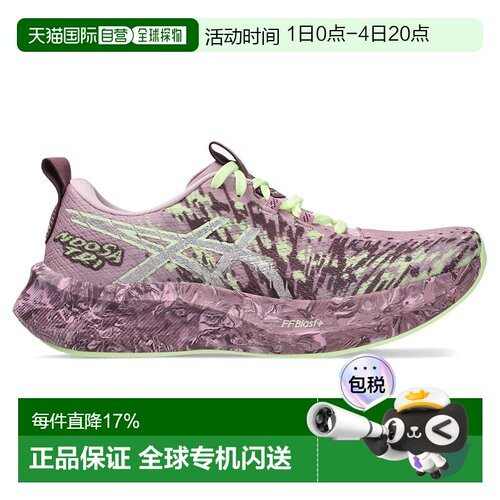 欧洲直邮ASICS Noosa TRI 16 跑步鞋 中性