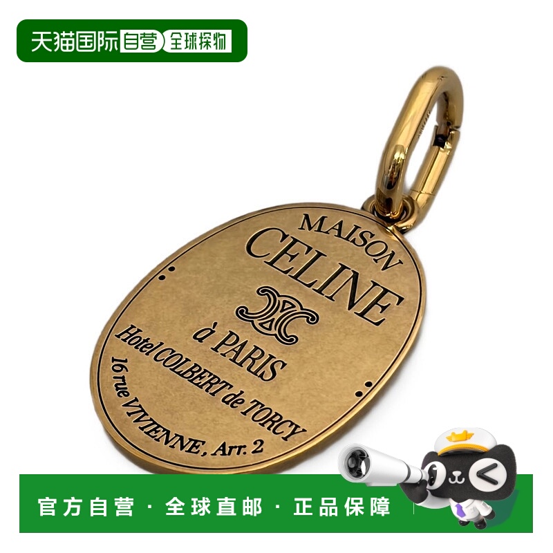 1h可退 香港直邮Celine 思琳 女士 標誌雕刻吊墜 B101O6BRA