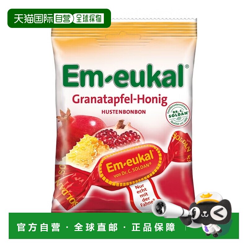 欧洲直邮德国药房Em-eukal石榴蜂蜜润喉糖75g缓解咽喉不适清新口