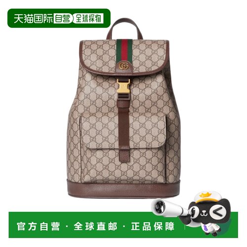 香港直邮Gucci Ophidia系列小号双肩包背包 839109FAEWQ