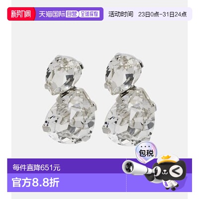 1h可退 香港直邮JENNIFER BEHR 珍妮弗 贝尔 女士 Nadia 水晶耳环