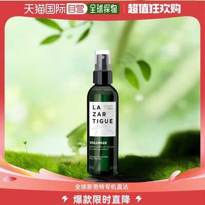 欧洲直邮Lazartigue娜莎迪丰盈定型喷雾100ml 碎发整理神器