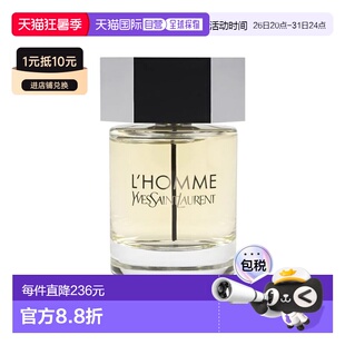 欧洲直邮YSL圣罗兰天之骄子男士淡香水EDT 100ml 花香木质调正品
