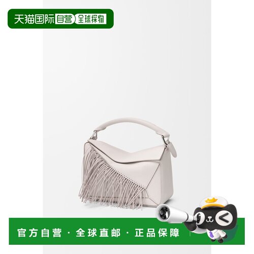 自营欧洲直邮LOEWE罗意威 Puzzle女士白色经典小【付后1h可退】
