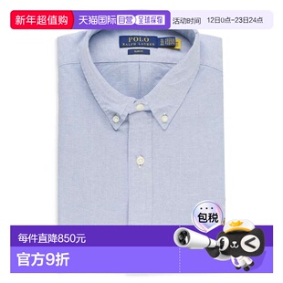 1h可退 香港直邮ralph lauren 拉尔夫劳伦 男士 蓝色衬衫 7105490
