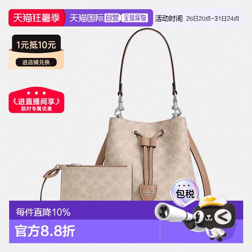 coach/蔻驰 Rowan 21/22老花人造革手提单肩包斜挎包女CBH07