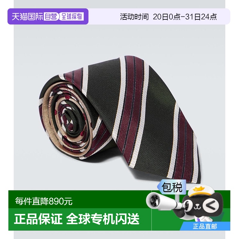 香港直邮Dries Van Noten 德赖斯 范诺顿 男士 条