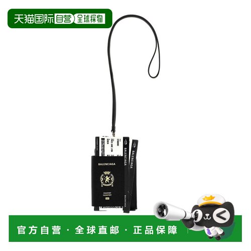 欧洲直邮BALENCIAGA 男士钱包 7877332AA3R1000 C【付后1h可退】